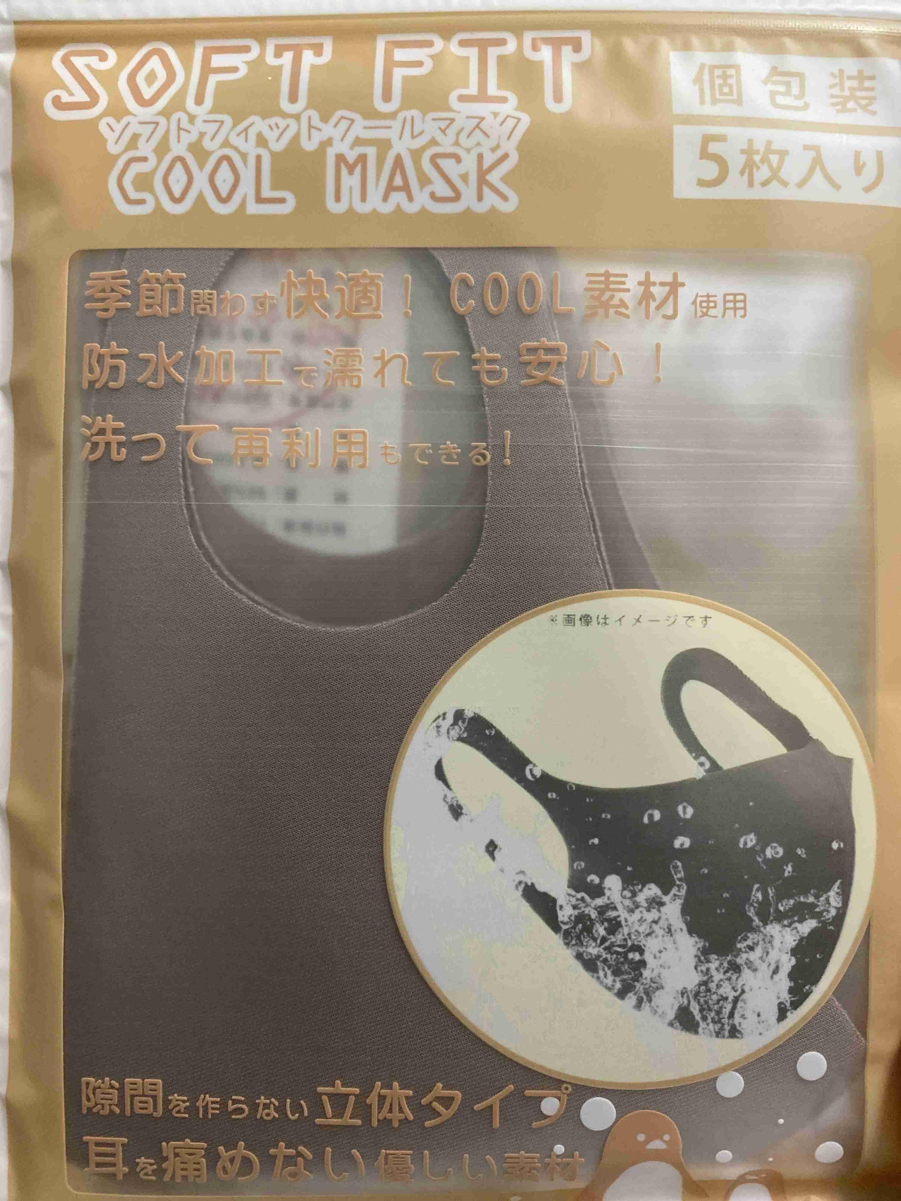 本日届いた自分宛の郵便