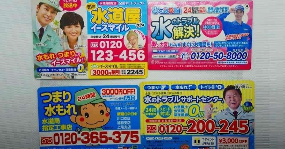 本日届いた自分宛の郵便