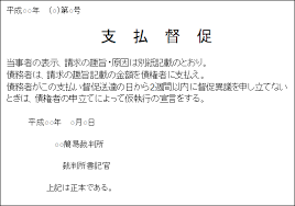 本日届いた自分宛の郵便