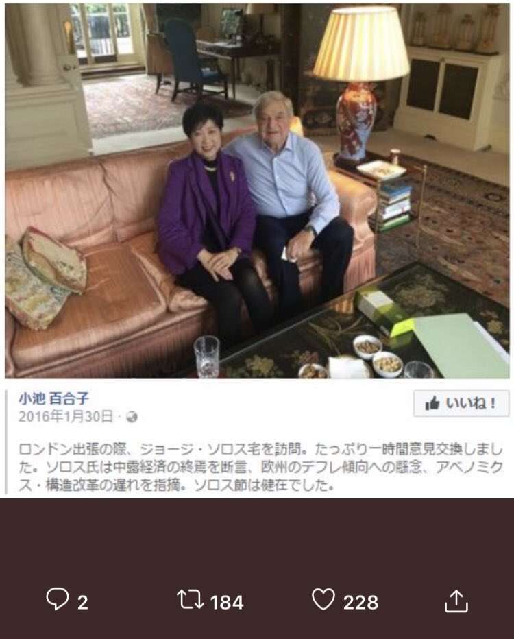 東京都 新型コロナ 新たに158人感染確認 8日連続100人超え