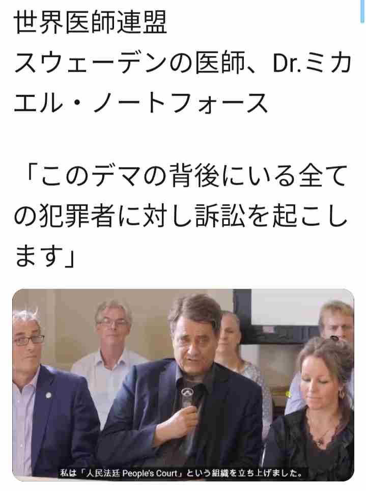 東京都 新型コロナ 新たに158人感染確認 8日連続100人超え