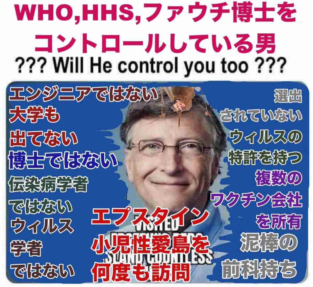 東京都 新型コロナ 新たに158人感染確認 8日連続100人超え
