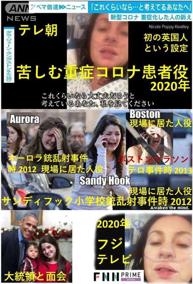 東京都 新型コロナ 新たに158人感染確認 8日連続100人超え