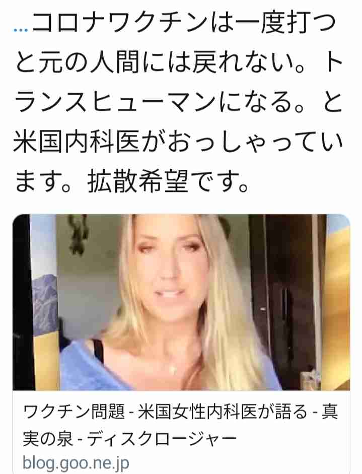 東京都 新型コロナ 新たに158人感染確認 8日連続100人超え