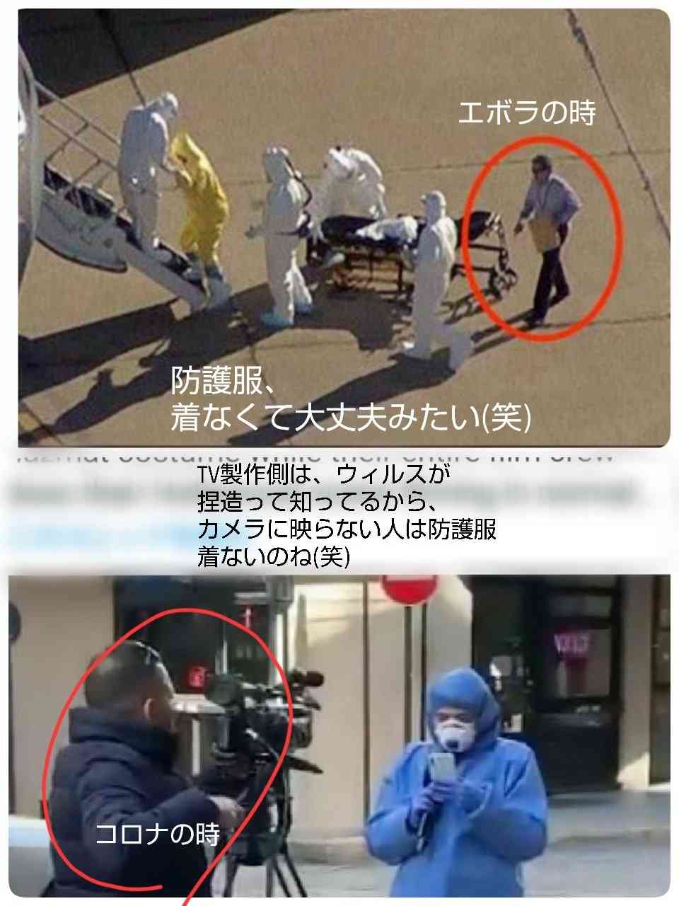 東京都 新型コロナ 新たに158人感染確認 8日連続100人超え