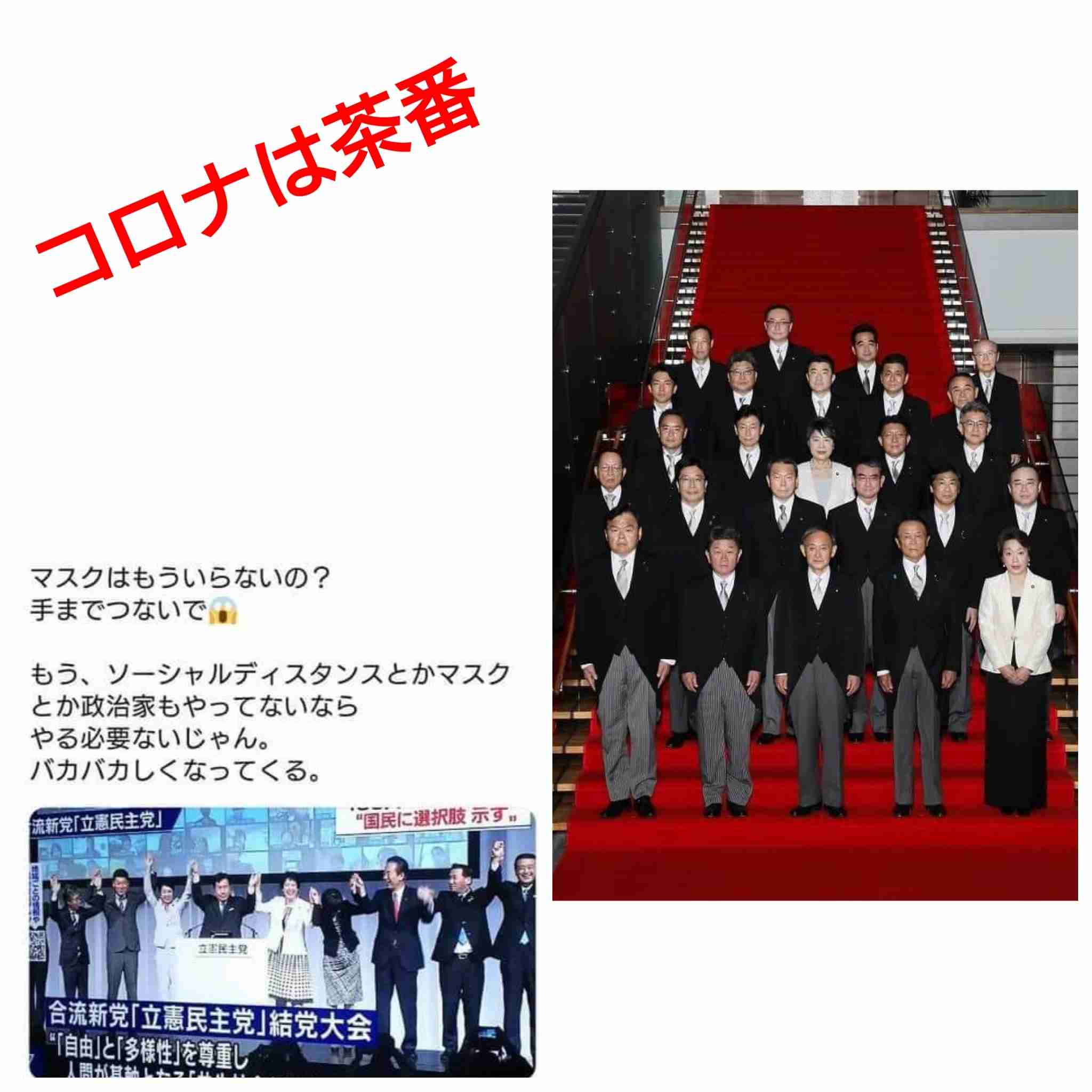 東京都 新型コロナ 新たに158人感染確認 8日連続100人超え