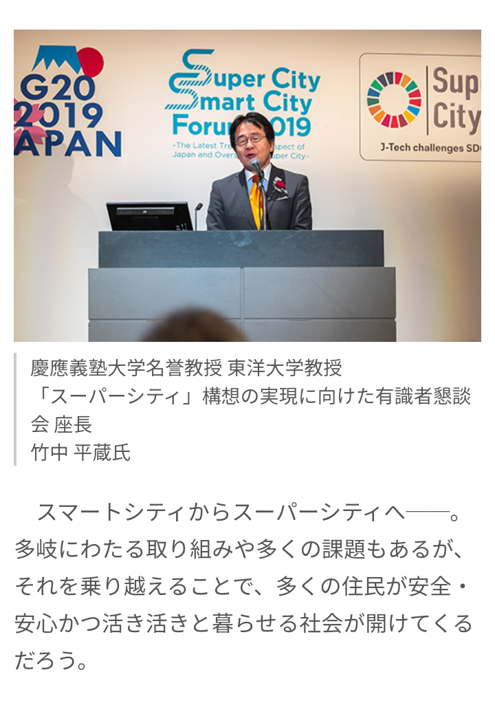 東京都 新型コロナ 新たに158人感染確認 8日連続100人超え
