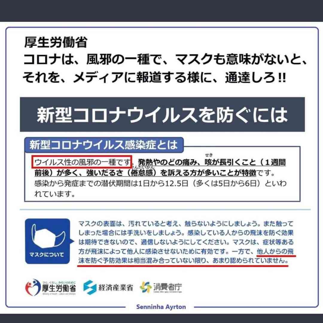 東京都 新型コロナ 新たに158人感染確認 8日連続100人超え