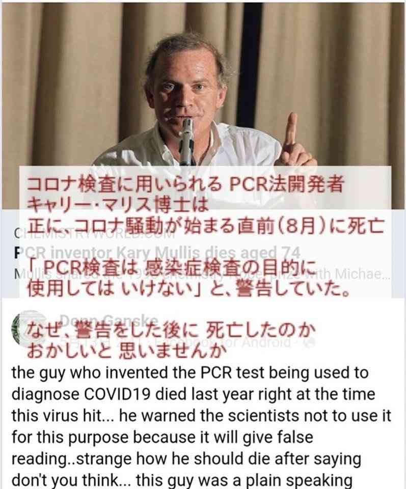東京都 新型コロナ 新たに158人感染確認 8日連続100人超え