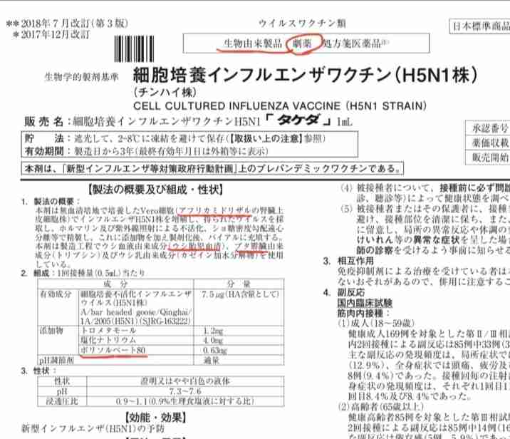 東京都 新型コロナ 新たに158人感染確認 8日連続100人超え
