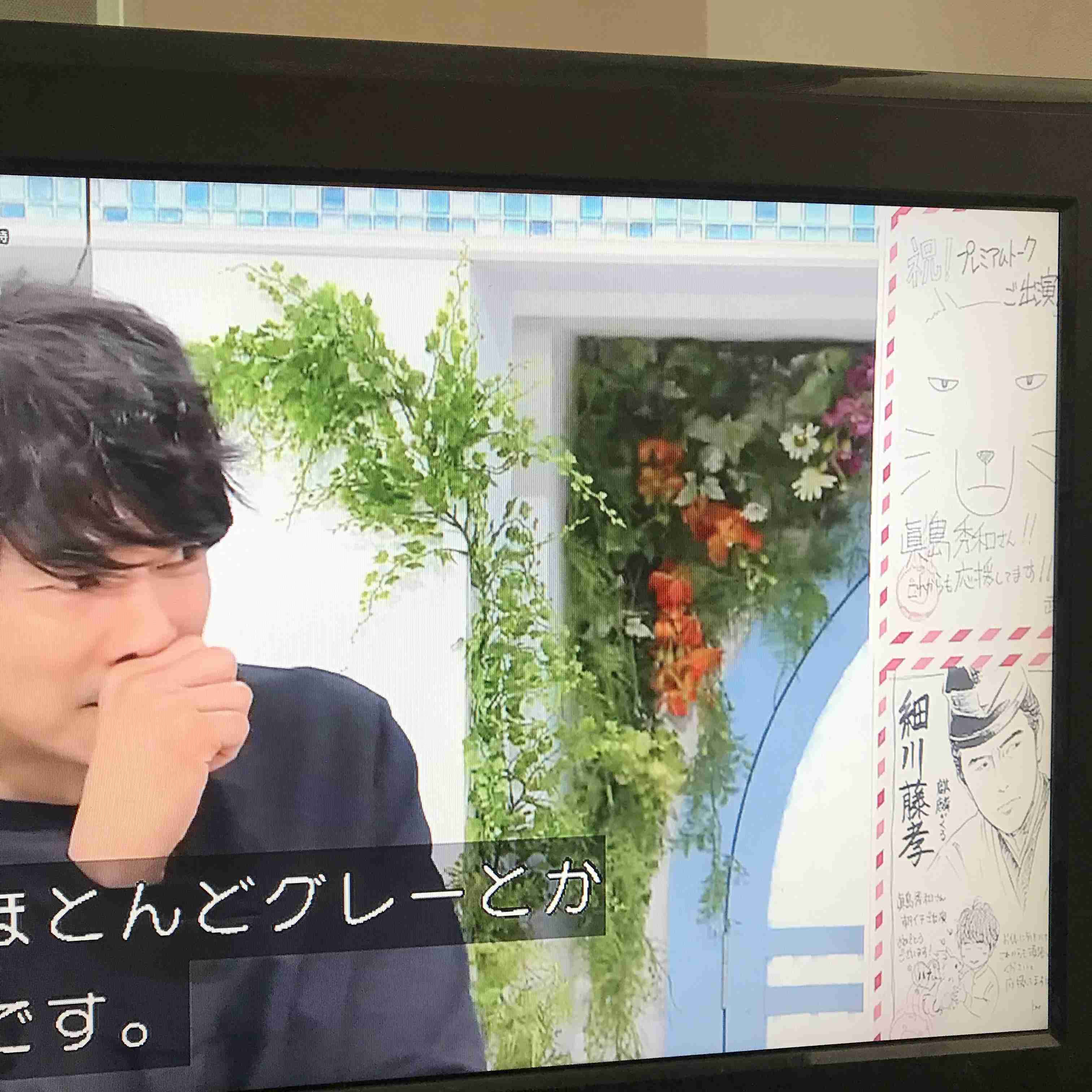 眞島秀和、チベスナ映像に大興奮「おお！」　顔似せるサービスも