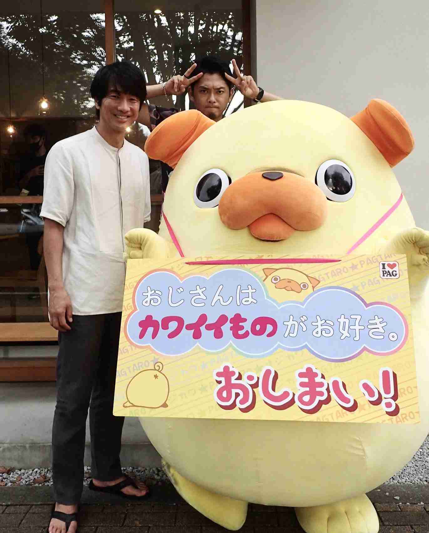 眞島秀和、チベスナ映像に大興奮「おお！」　顔似せるサービスも