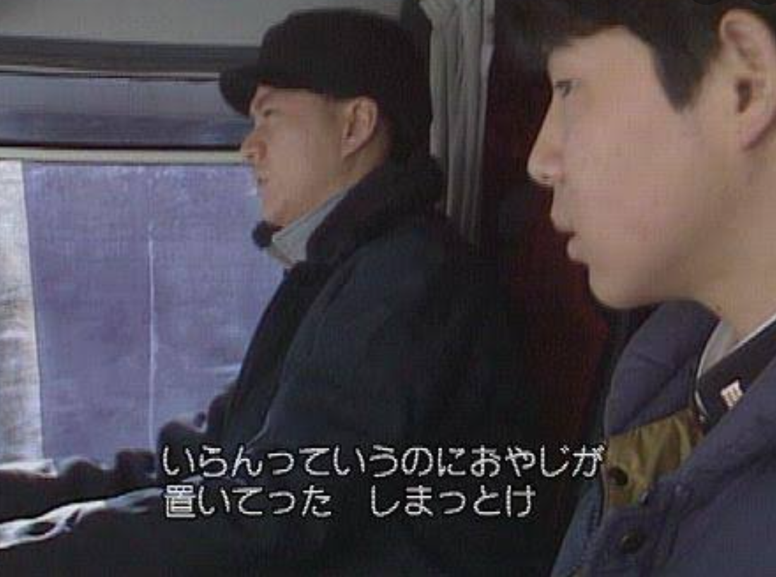 「北の国から」を熱く語ろう