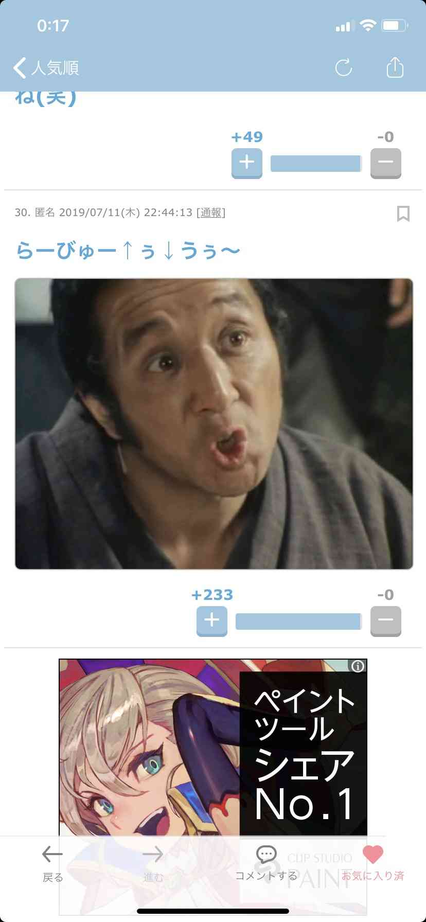 「北の国から」を熱く語ろう