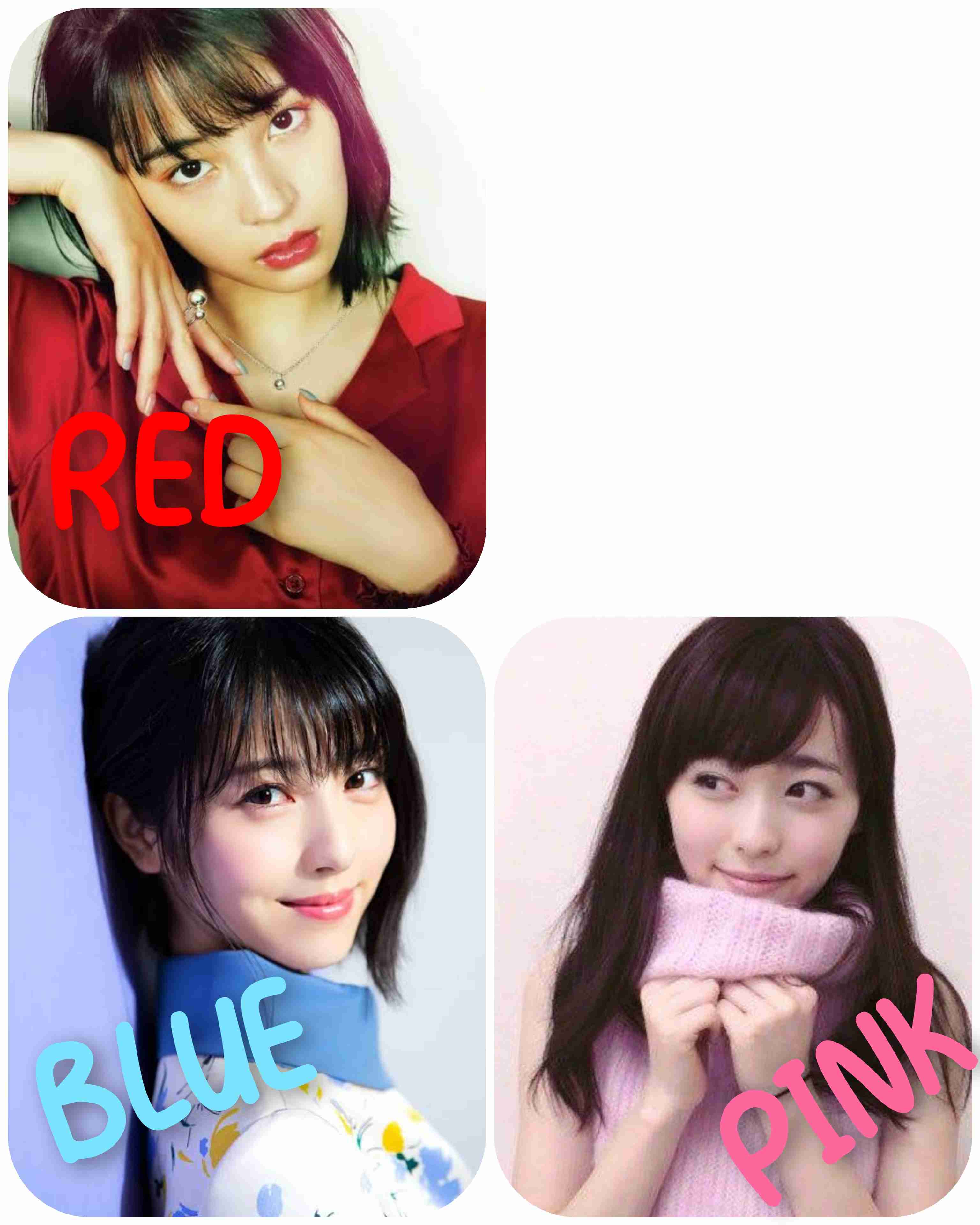 女優がアイドルだったらメンカラは?