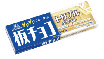 ガルちゃんでお勧めされて良かったもの！ part２