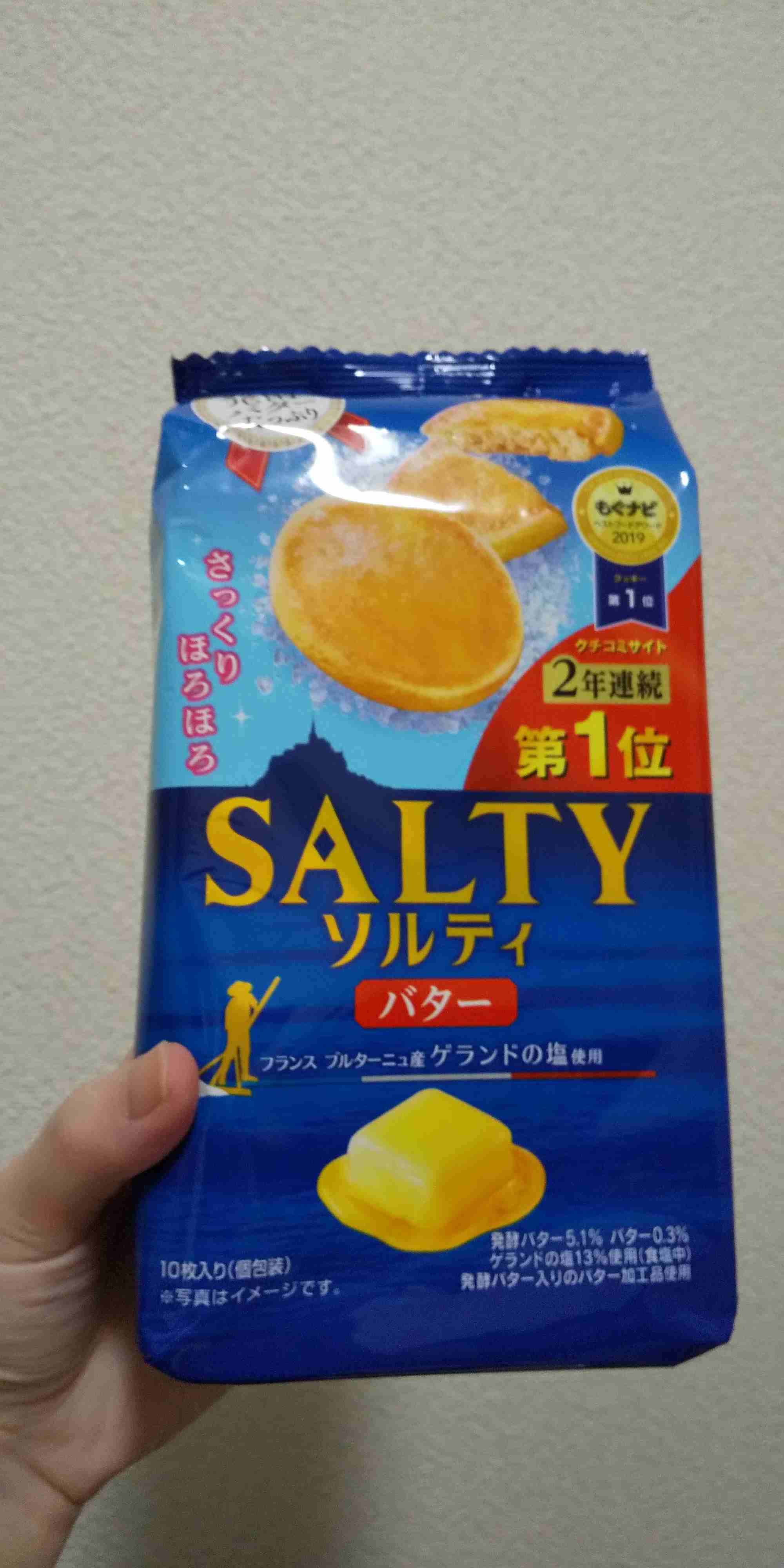 ガルちゃんでお勧めされて良かったもの！ part２