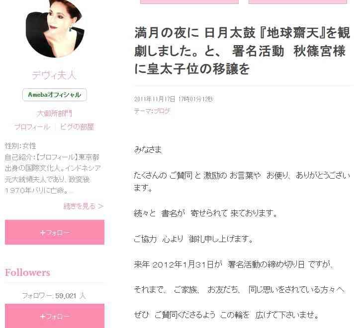 菅義偉首相「男系継承の重み踏まえる」と表明　自民保守グループとの面会で