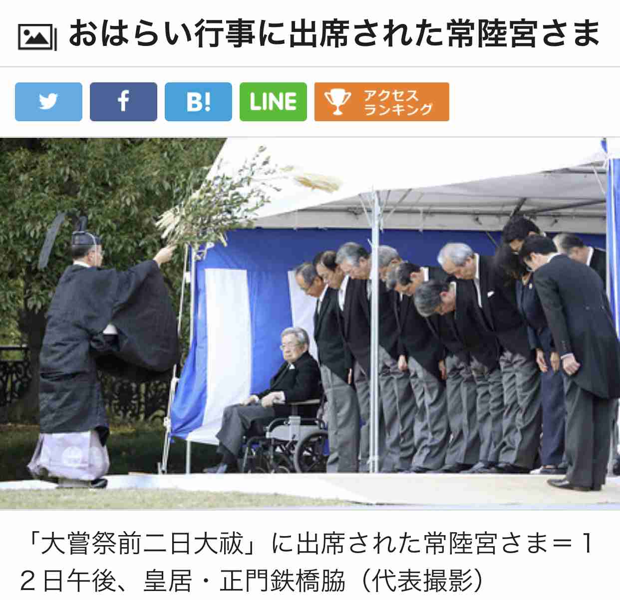 菅義偉首相「男系継承の重み踏まえる」と表明　自民保守グループとの面会で