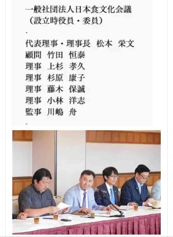 菅義偉首相「男系継承の重み踏まえる」と表明　自民保守グループとの面会で