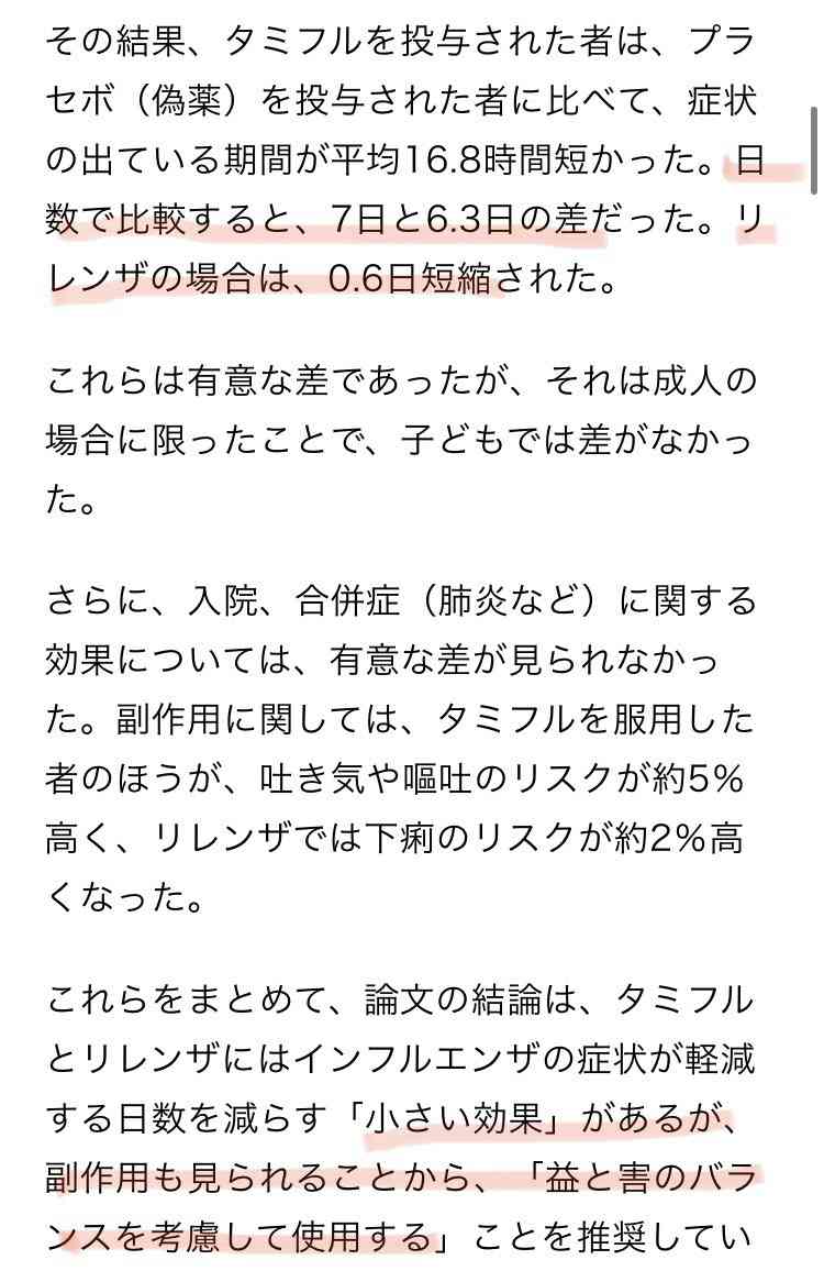 東京都、新規の感染確認は249人 重症者数は3人増え24人 新型コロナ