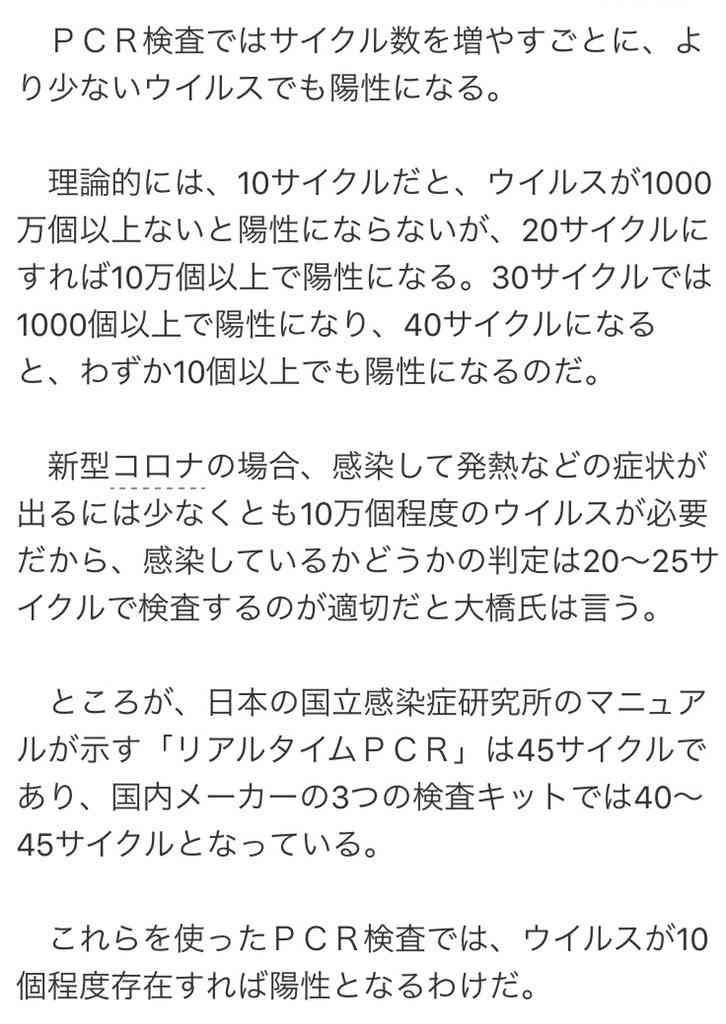 東京都、新規の感染確認は249人 重症者数は3人増え24人 新型コロナ