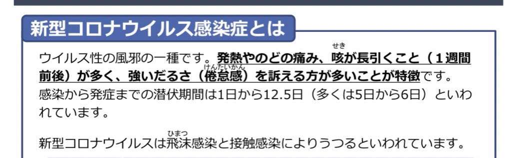 東京都、新規の感染確認は249人 重症者数は3人増え24人 新型コロナ