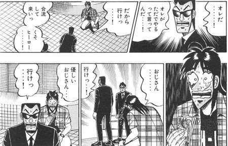 20代女性がおじさんに求めるもの「イライラして怒鳴ってる姿がたまに目につきます。年齢を重ねたぶん、落ち着いててほしい」