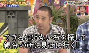 丸いもの集まれ!