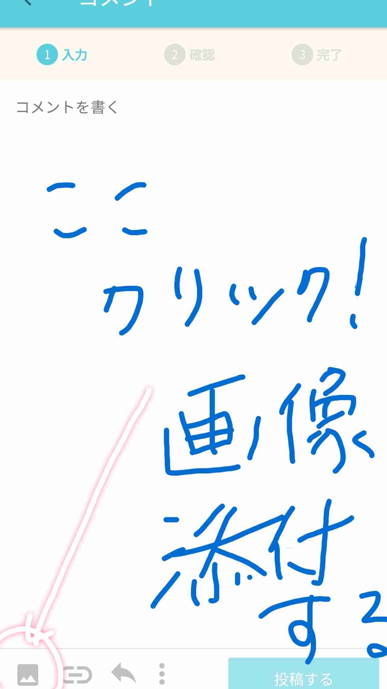 丸いもの集まれ!