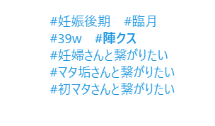 皆さんが実践した陣クス