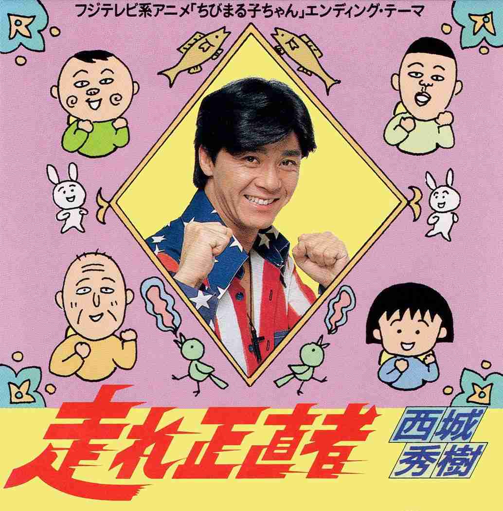 バカ正直に話してしまう！嘘がつけない！