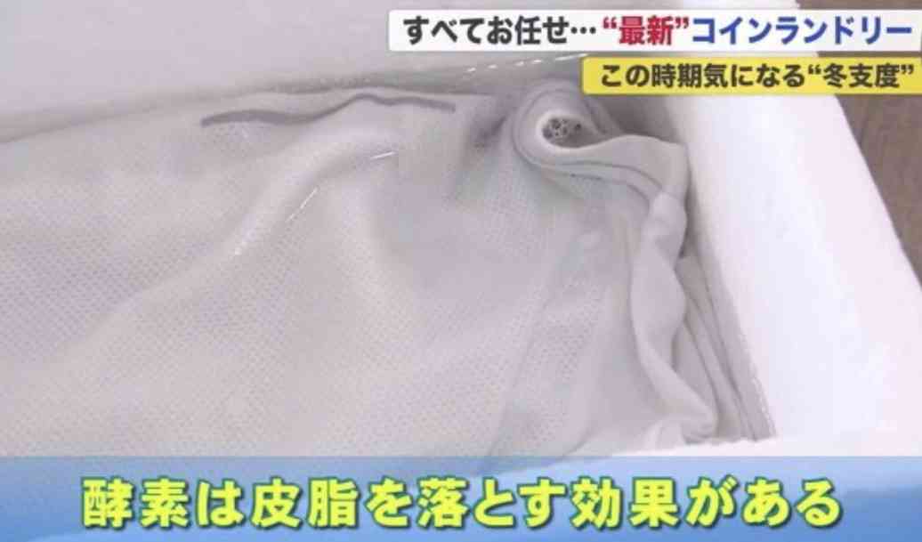 【衣替え】「しまい洗い」、コツはお湯と酵素入り粉洗剤