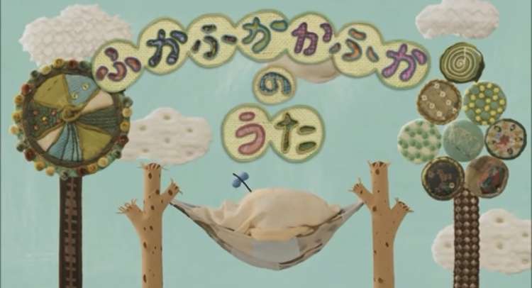ふかふかからの脱出