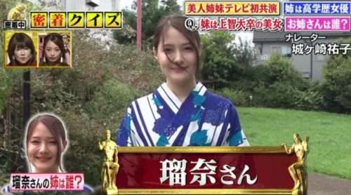 トリンドル玲奈　「久しぶりに着ました！」和服美人っぷりに反響「美しすぎる」「うなじが色っぽい」