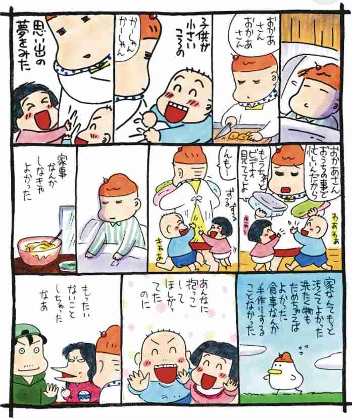 西原理恵子を語りたい