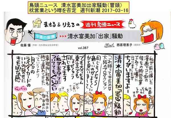 西原理恵子を語りたい