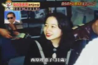 西原理恵子を語りたい