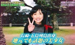 川口春奈「自分が世界で一番かわいいと思っていた」小学生時代からの変わらぬ姿に驚きの声も