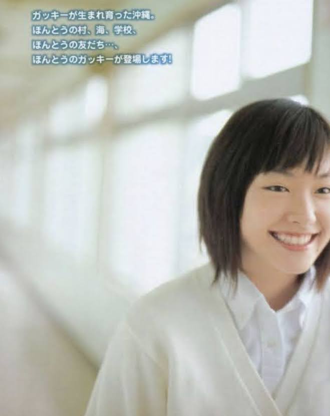 新垣結衣の“10年間の軌跡”　変わらぬ美貌を振り返る