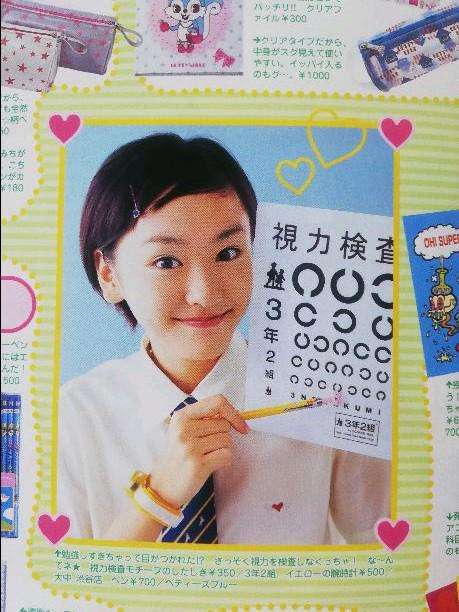 新垣結衣の“10年間の軌跡”　変わらぬ美貌を振り返る