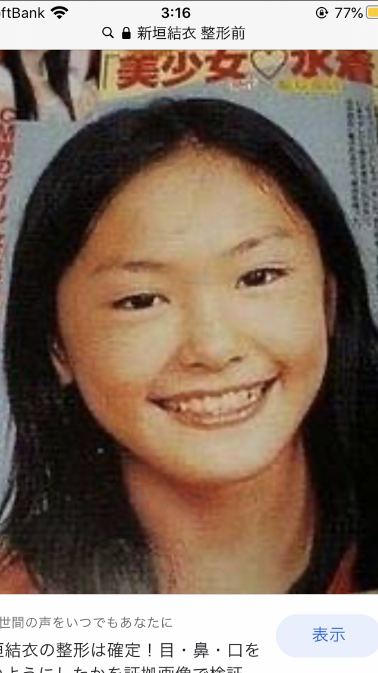 新垣結衣の“10年間の軌跡”　変わらぬ美貌を振り返る