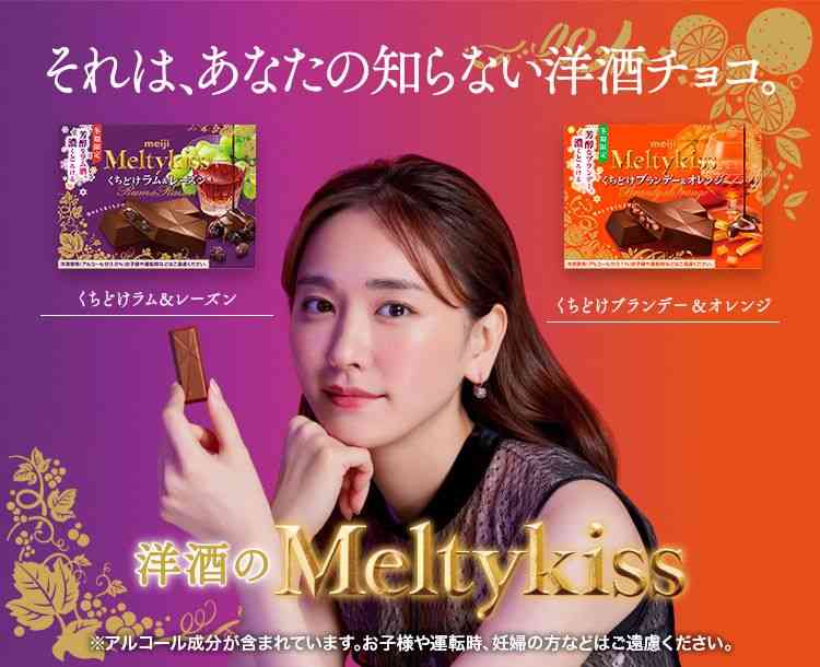 新垣結衣の“10年間の軌跡”　変わらぬ美貌を振り返る