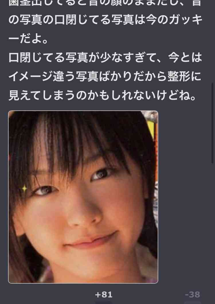 新垣結衣の“10年間の軌跡”　変わらぬ美貌を振り返る