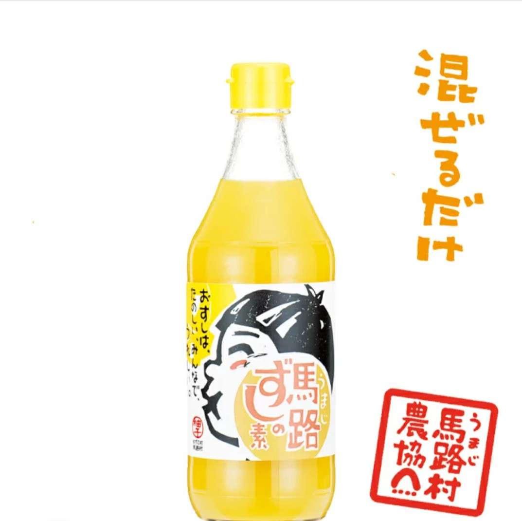 高知県民集まれ〜!!