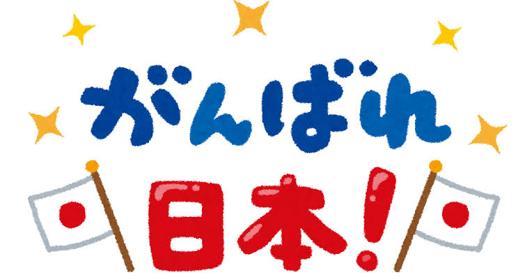 どっちの言い方しますか？ Part2