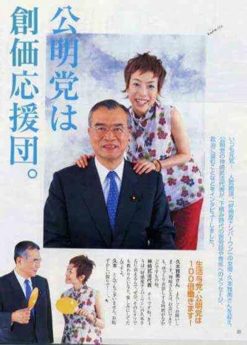 石原さとみが結婚 お相手は同い年の一般男性、出会いはこの1年ほど
