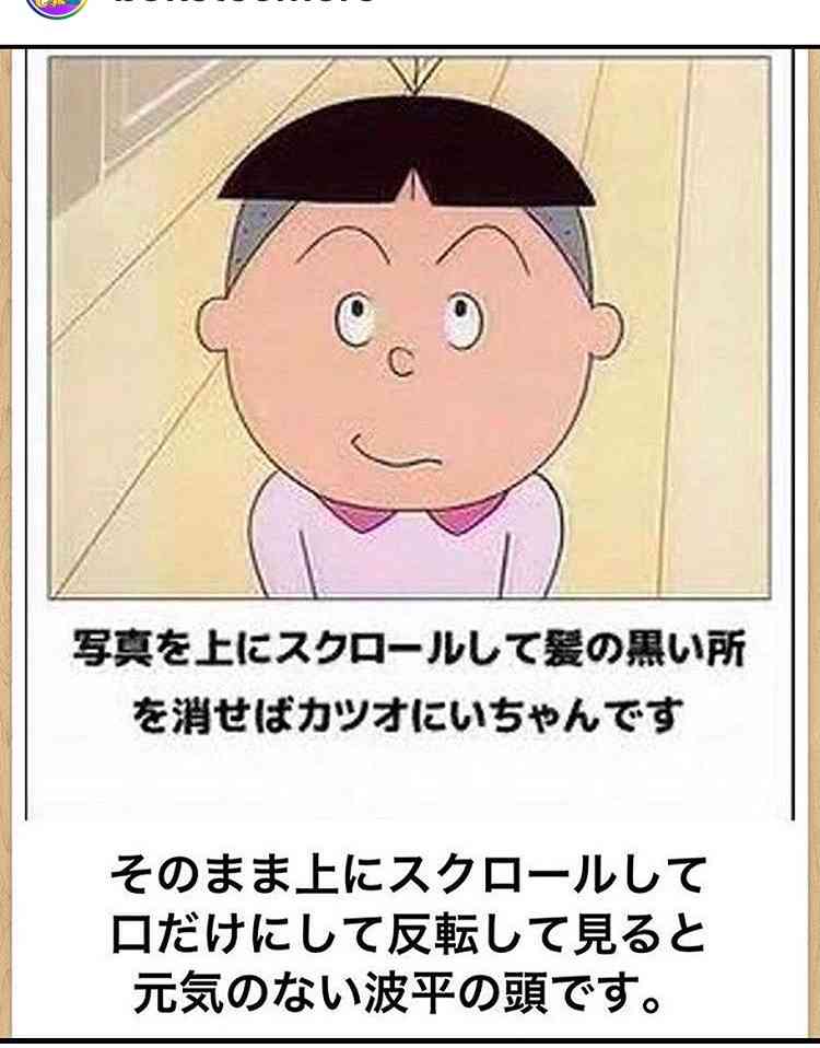 【脳トレ?】これ、だ〜れだ👀💡