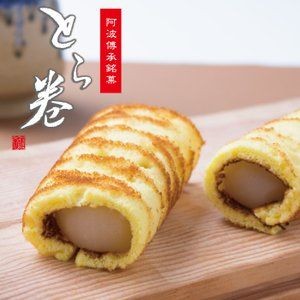 ロールケーキの画像を貼っていくトピ