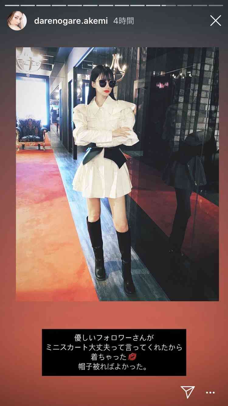 ダレノガレ明美、こだわり3LDKに引っ越し運気上昇　週刊誌対策もバッチリ?「魔除けの観葉植物買った」